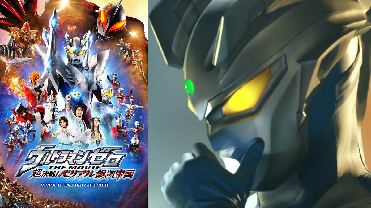 感想『ウルトラマンゼロ THE MOVIE 超決戦!ベリアル銀河帝国』60周年の