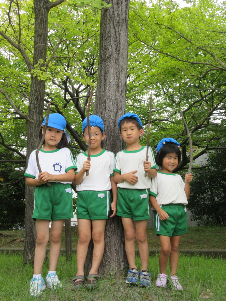 f:id:kazurugaoka:20170915085107j:plain f:id:kazurugaoka:20170915085107j:plain