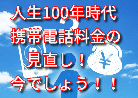 f:id:kazusa39:20190908115211j:plain
