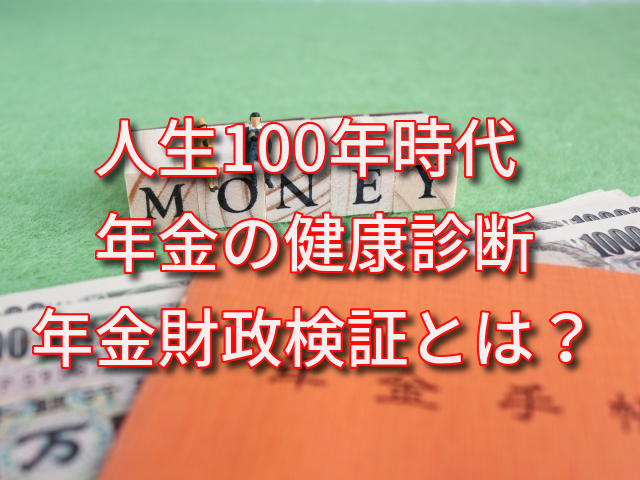 f:id:kazusa39:20190908115826j:plain