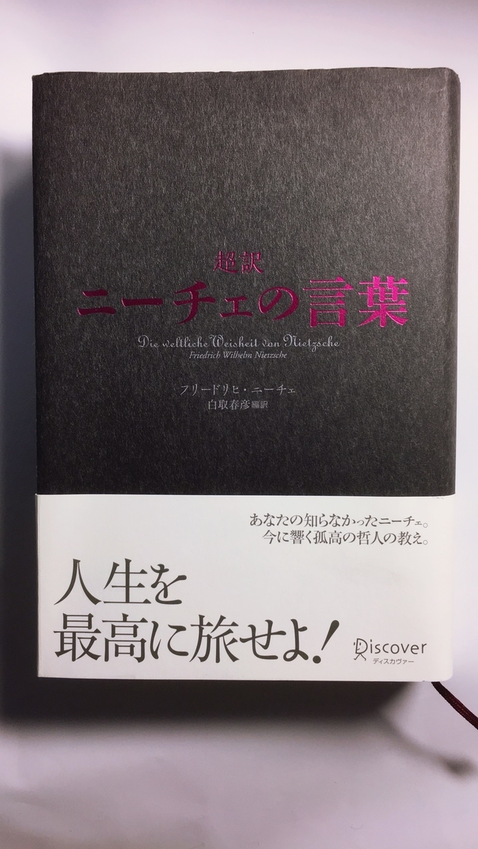 f:id:kazusa39:20190919212456j:plain