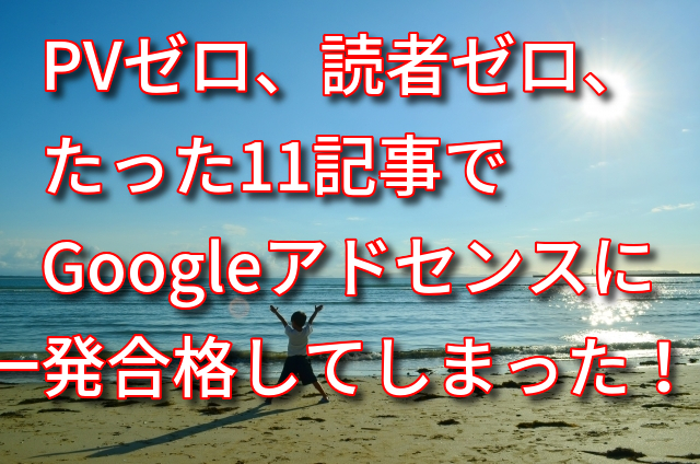 f:id:kazusa39:20191010233534j:plain