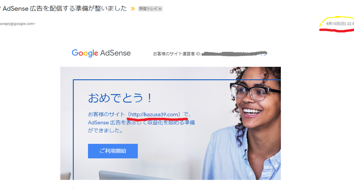 f:id:kazusa39:20191010235051p:plain