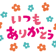 f:id:kazusa39:20191014130639p:plain