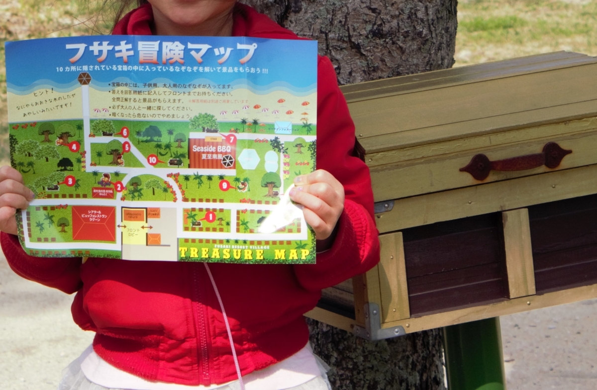 f:id:kazusanuchisan:20190817070759j:plain