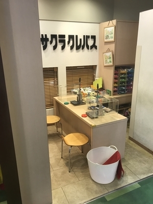 f:id:kazusanuchisan:20191215065806j:plain f:id:kazusanuchisan:20191215065806j:plain