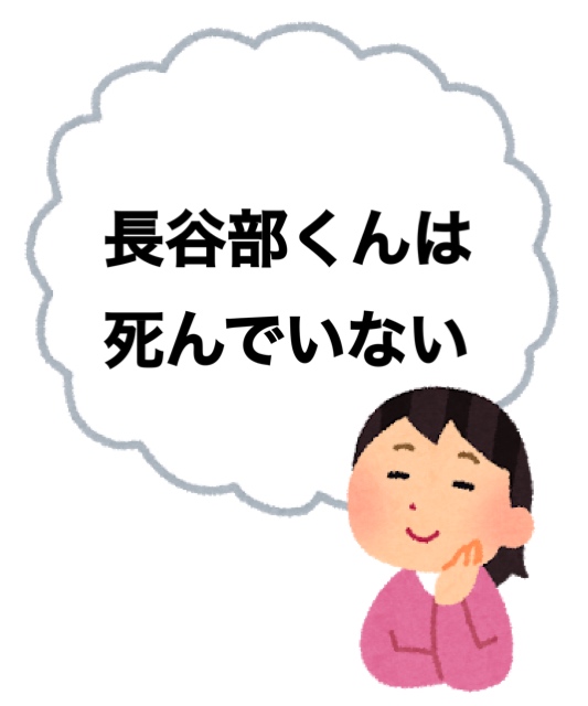 f:id:kazusatoro:20181128143725j:plain f:id:kazusatoro:20181128143725j:plain