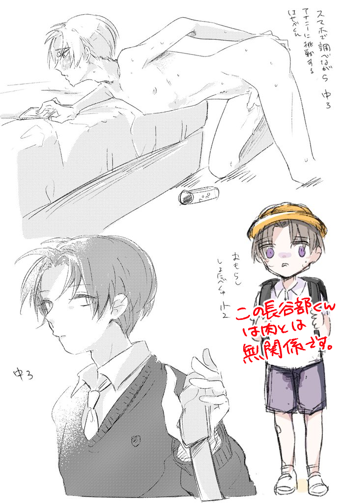 f:id:kazusatoro:20181128220931j:plain f:id:kazusatoro:20181128220931j:plain