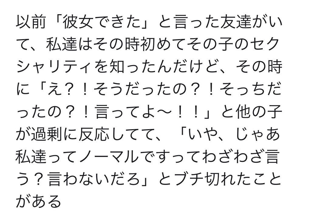 f:id:kazusatoro:20190117171404j:plain
