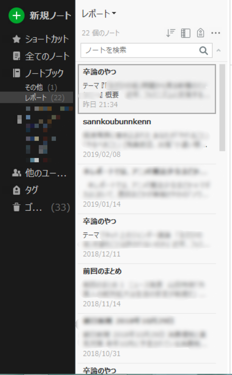 f:id:kazusatoro:20190329000611p:plain