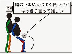 f:id:kazusepakbola:20180922141127j:plain