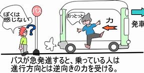 f:id:kazusepakbola:20190115140203j:plain