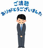 f:id:kazusepakbola:20190116083056j:plain