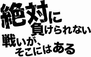 f:id:kazusepakbola:20190116120434j:plain