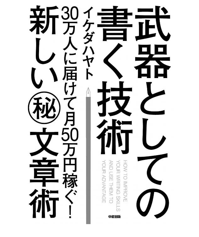 f:id:kazushimon:20170724050321j:plain