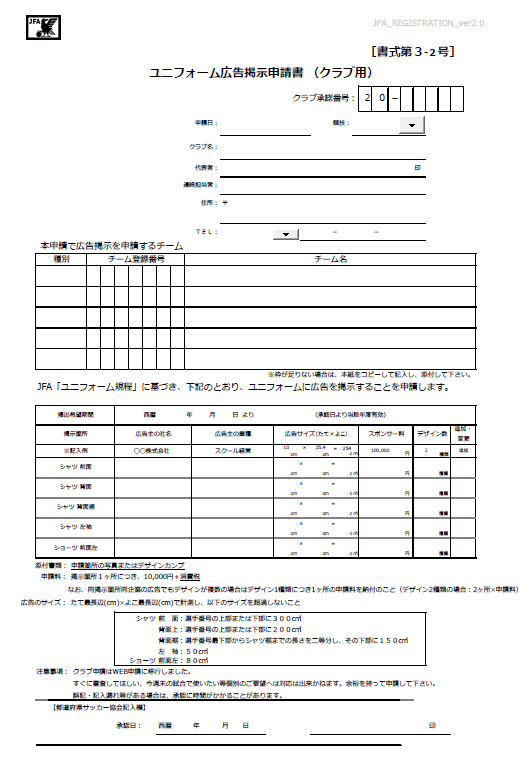 f:id:kazusuzuki1210:20200612212341p:plain f:id:kazusuzuki1210:20200612212341p:plain