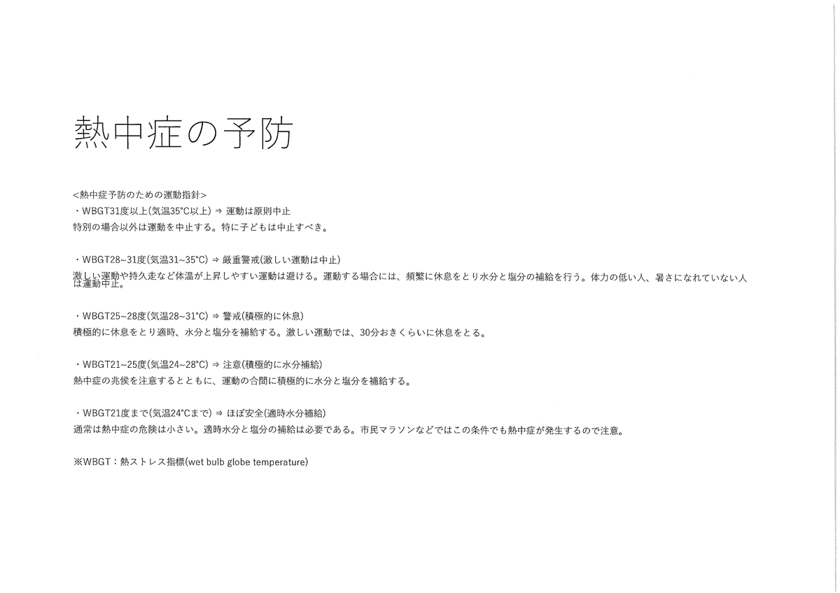 f:id:kazusuzuki1210:20200617210059j:plain f:id:kazusuzuki1210:20200617210059j:plain