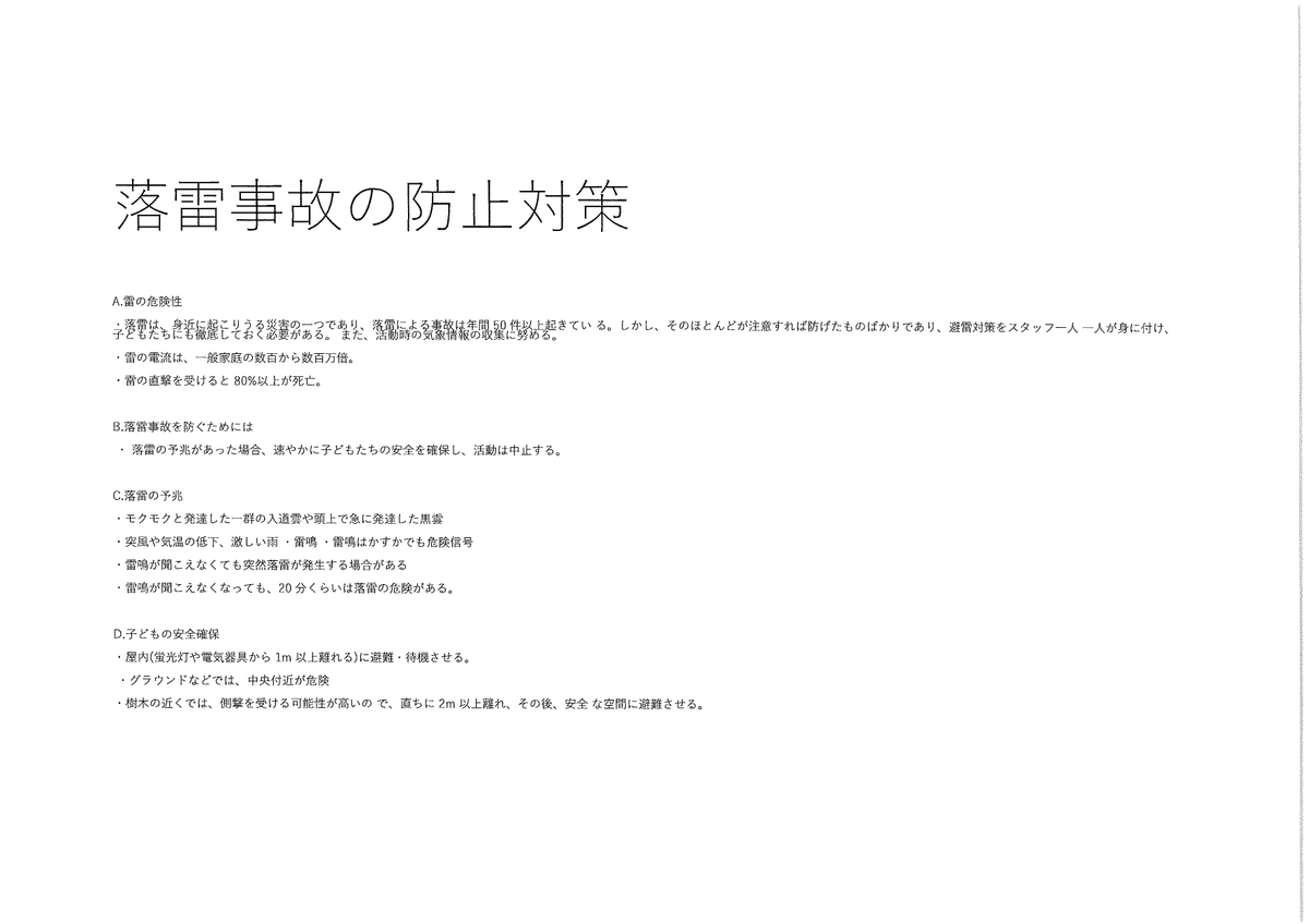 f:id:kazusuzuki1210:20200617210240j:plain f:id:kazusuzuki1210:20200617210240j:plain