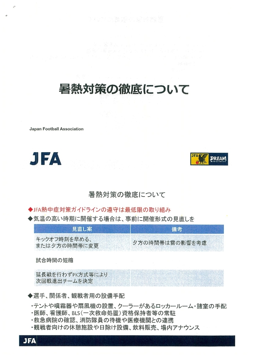 f:id:kazusuzuki1210:20200726153021j:plain f:id:kazusuzuki1210:20200726153021j:plain