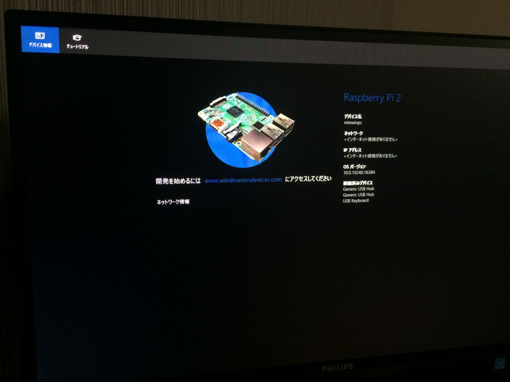 f:id:kazutaka83:20150731232107j:plain