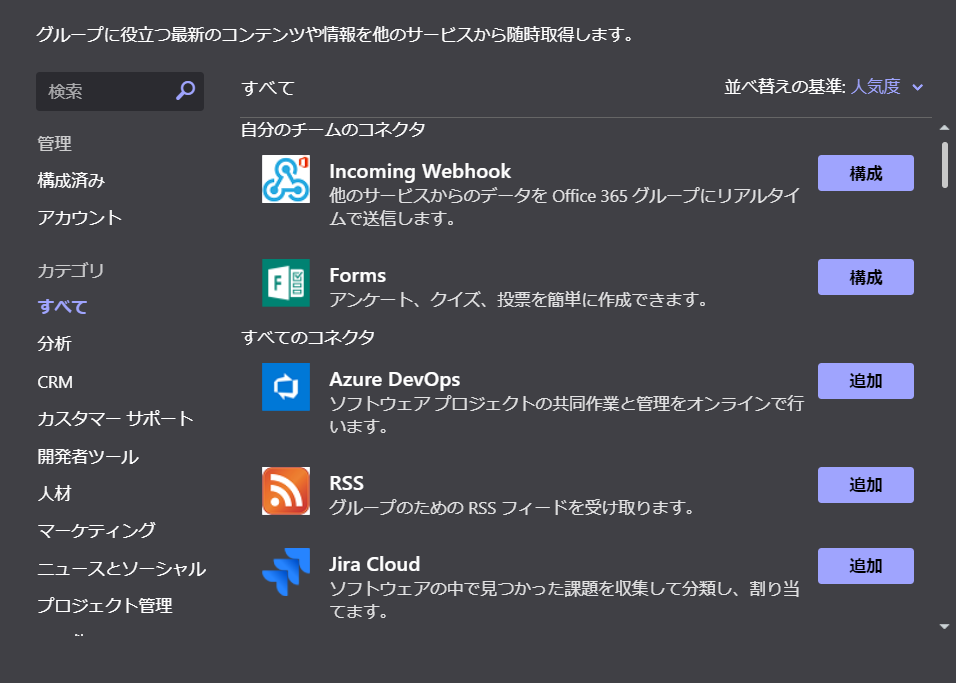 f:id:kazutaka83:20190814184643p:plain