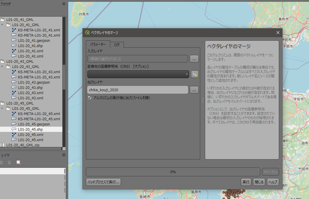 f:id:kazutaka83:20200816232755p:plain