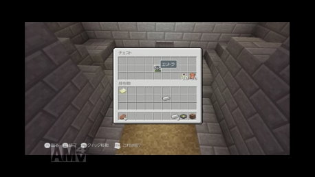 マイクラwiiu アップデート Kazutaka Ueyamaの趣味日記