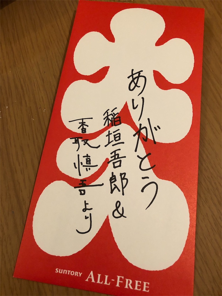 f:id:kazutama152:20180614221853j:image