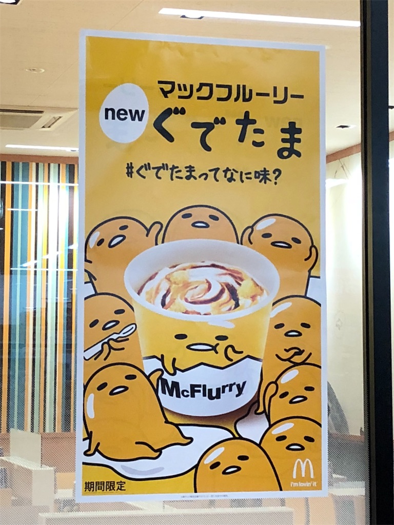f:id:kazutama152:20180616220644j:image