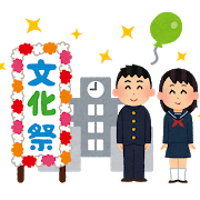 f:id:kazutamarin:20190822014011p:plain f:id:kazutamarin:20190822014011p:plain