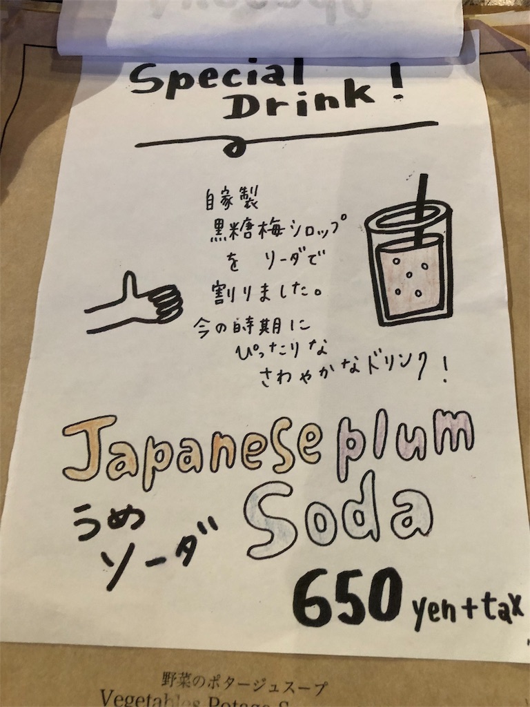 f:id:kazutanseijin:20180713202434j:image f:id:kazutanseijin:20180713202434j:image