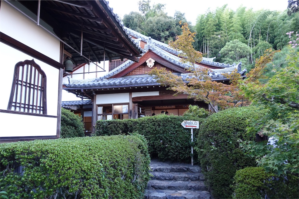 京都 自分を見つめ直せる場所 それが 鈴虫寺 という全国から人が訪れ願いが叶うと人気の寺なんです かずたん 星人 京都 のおいしいものやオシャレなものを見つけるぞ 京都 自分を見つめ直せる場所 それが 鈴虫寺 という全国から人が訪れ願いが叶うと人気の寺なんです かずたん 星人 京都 のおいしいものやオシャレなものを見つけるぞ