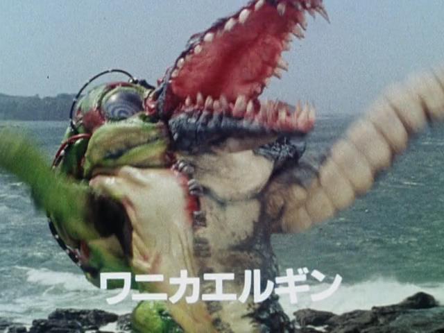 合身銀河闘士ワニカエルギン ａｂｃのブログ