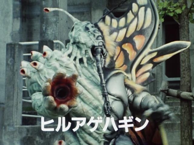 合身銀河闘士ヒルアゲハギン ａｂｃのブログ