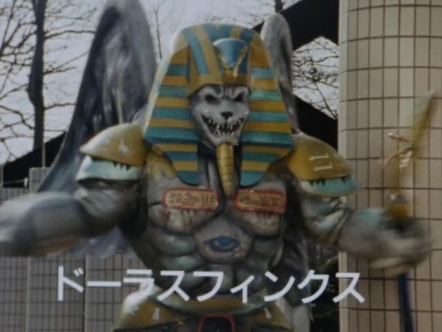 ドーラスフィンクス - ABCのブログ