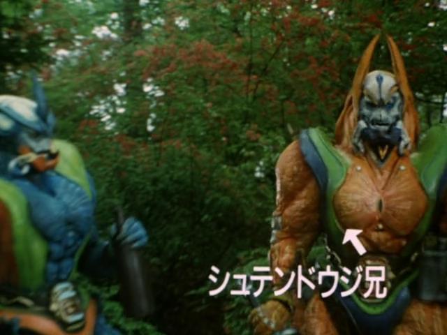 超激レア・海外限定忍者戦隊カクレンジャー 妖怪軍団「酒呑童子（兄