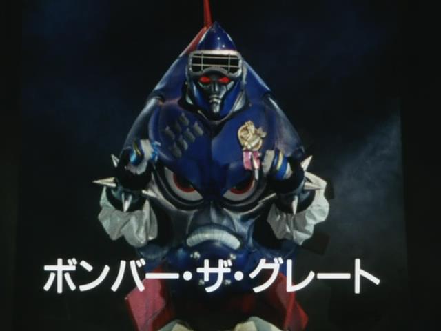 オーレンジャー当時物!平成7年(1995年)激レア!平成レトロ