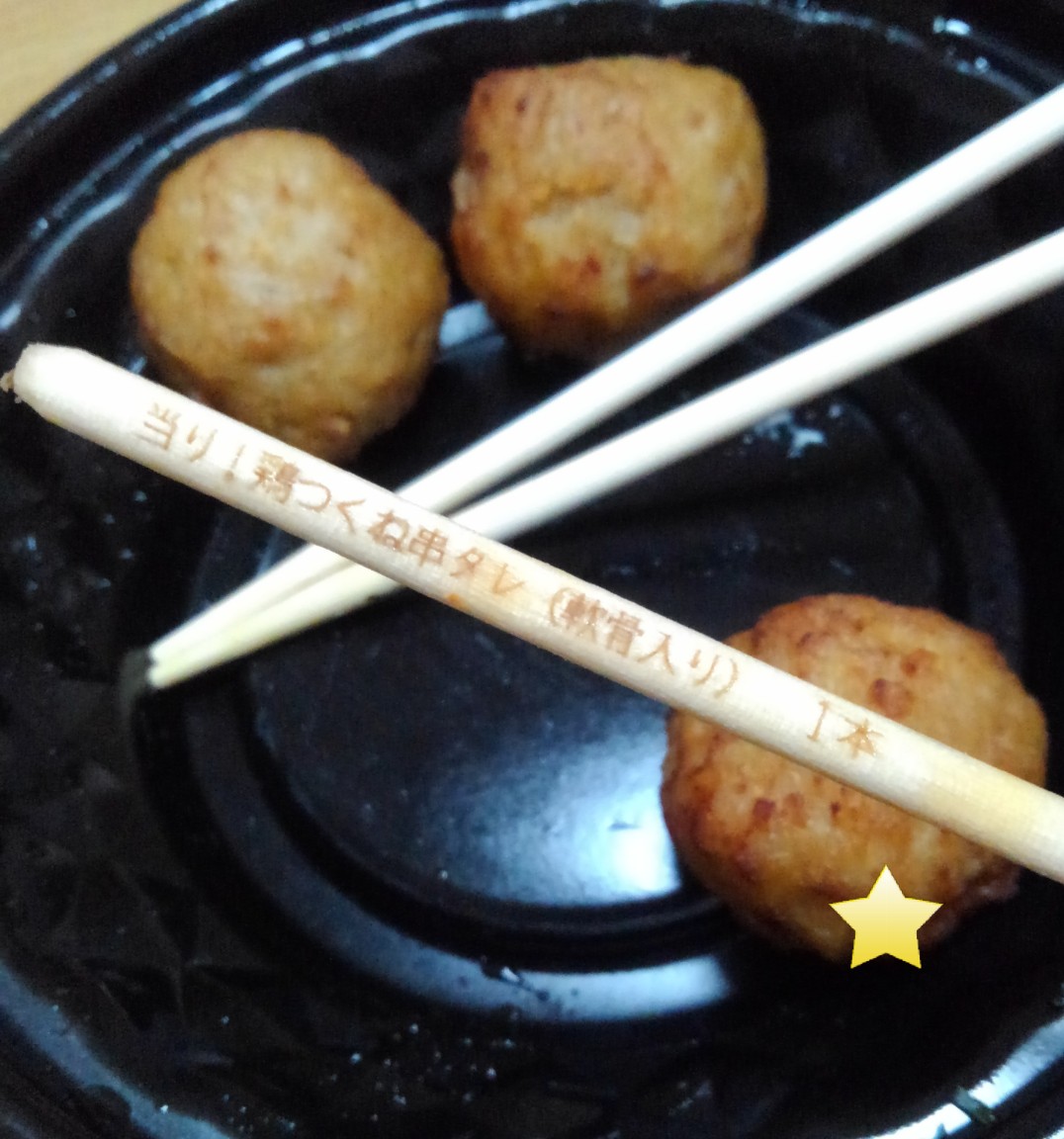 f:id:kazuto45:20190910204244j:plain f:id:kazuto45:20190910204244j:plain