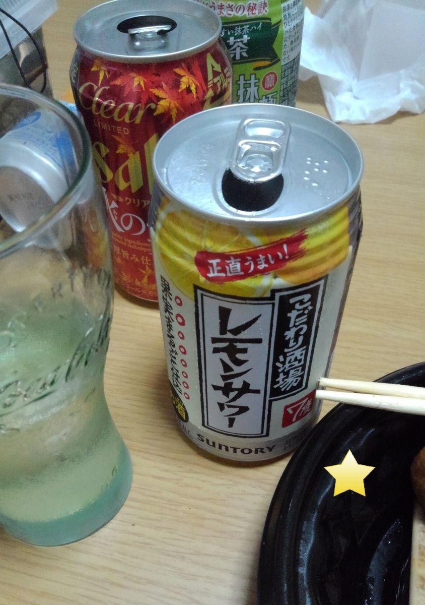 f:id:kazuto45:20190910205551j:plain f:id:kazuto45:20190910205551j:plain