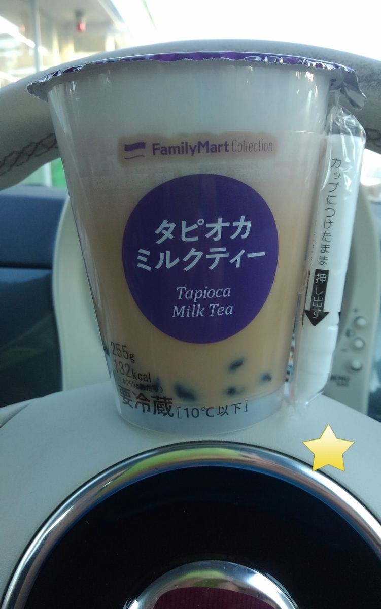f:id:kazuto45:20190914213722j:plain f:id:kazuto45:20190914213722j:plain