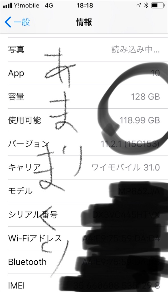 f:id:kazutoshimitumoto:20180112182004j:image f:id:kazutoshimitumoto:20180112182004j:image