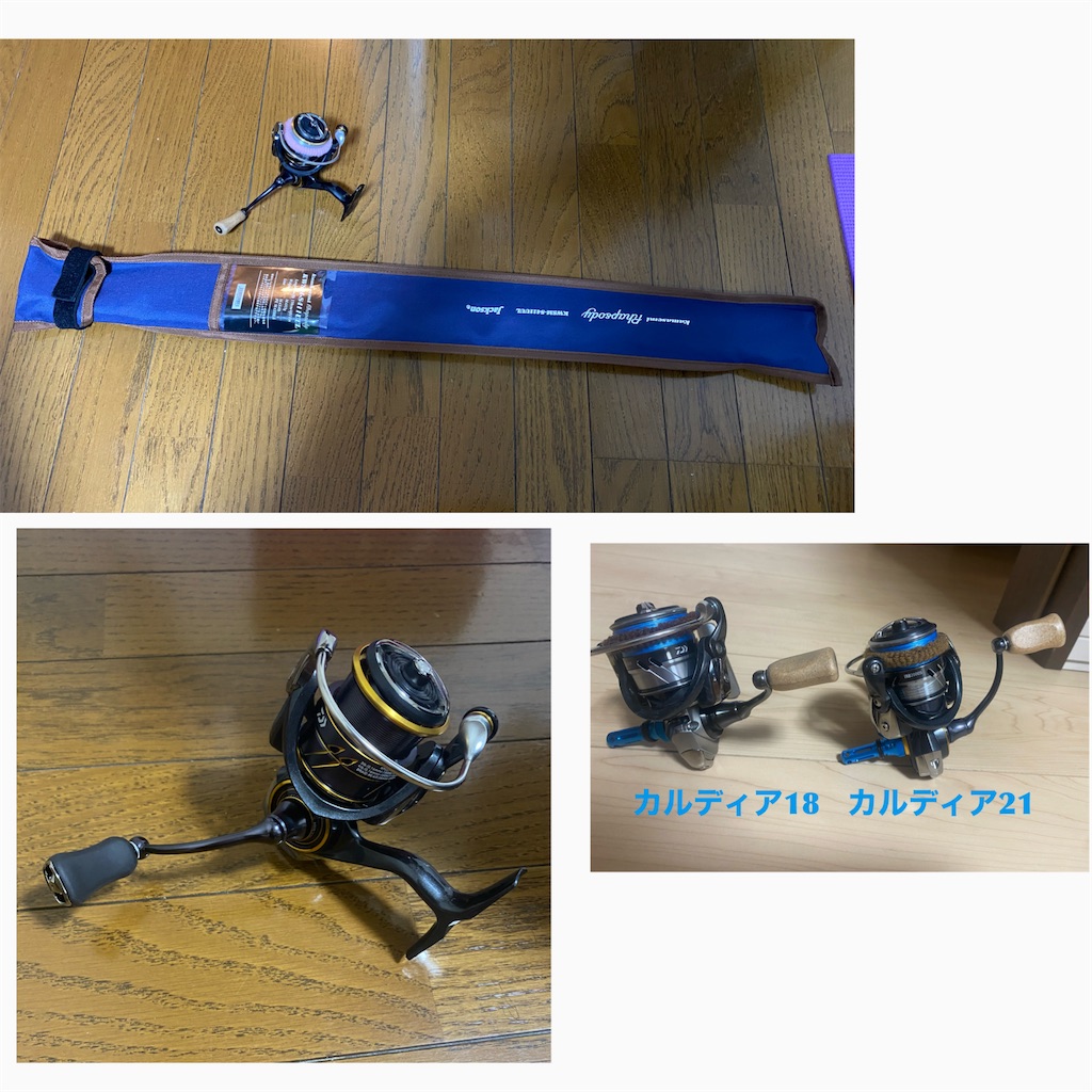 Jackson カワセミラプソディKWS-411UUL - トラウトロッド