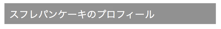 f:id:kazuuu7777:20200314134225p:plain