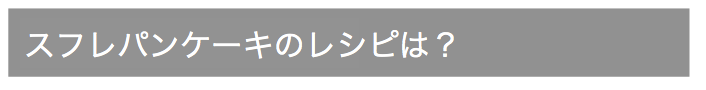 f:id:kazuuu7777:20200314135330p:plain