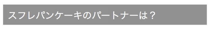 f:id:kazuuu7777:20200314140151p:plain
