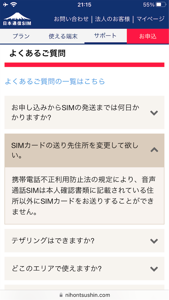 f:id:kazuwasa:20220914101724p:image