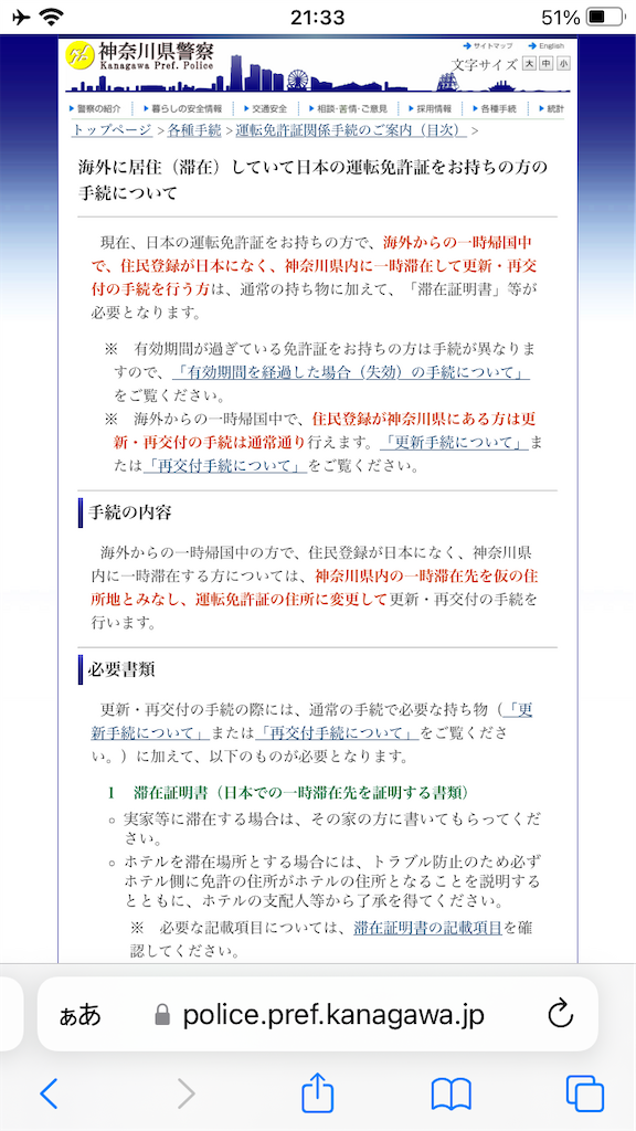f:id:kazuwasa:20220914103407p:image