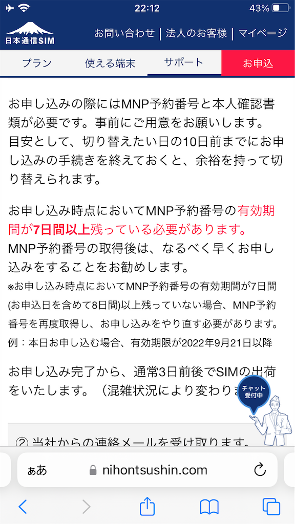 f:id:kazuwasa:20220914111317p:image