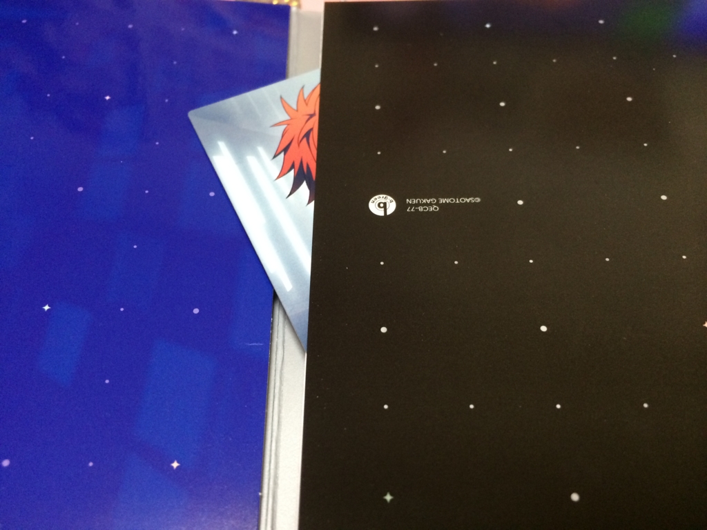 f:id:kazuxfmb:20160805173527j:plain