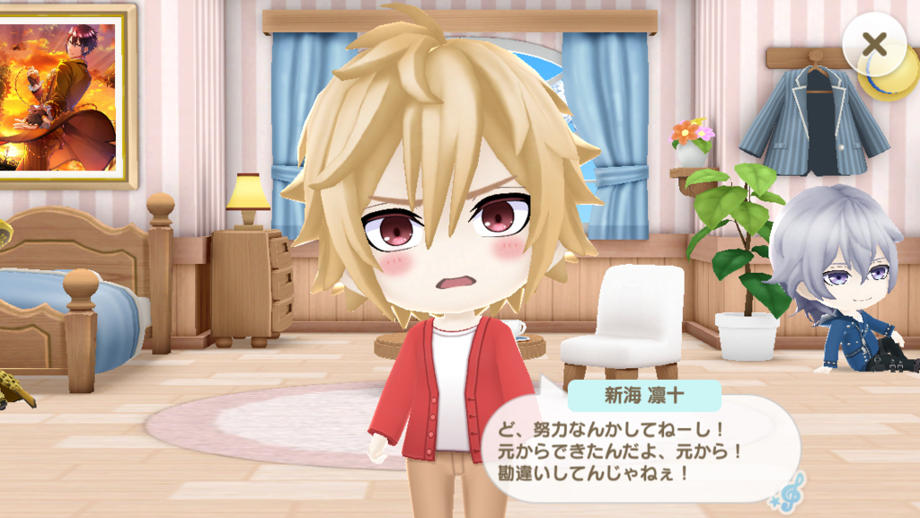 f:id:kazuxfmb:20161214022346p:plain f:id:kazuxfmb:20161214022346p:plain